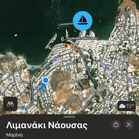 דירה Blue House נאוסה