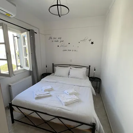 Blue House * נאוסה